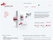 Tablet Screenshot of globax.biz